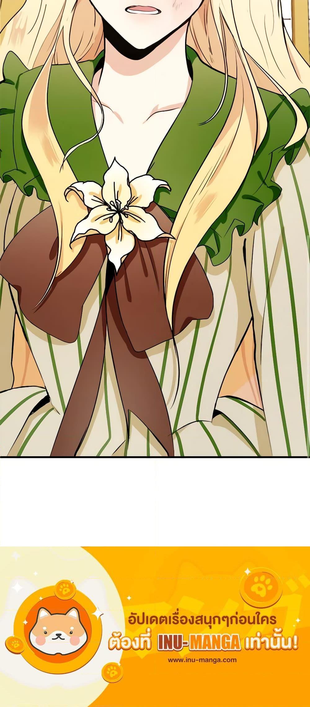 Manga-lc-com อ่านมังงะ อ่านการ์ตูน ออนไลน์ ฟรี The Villainess Lives Again ตอนที่ 1 2 3 4 5 6 7 8 9 10 11 12 13 14 ฟรี ไม่มีโฆษณา Manga-lc - อ่าน มังงะ อ่าน การ์ตูน ออนไลน์ อ่านมังงะ ฟรี