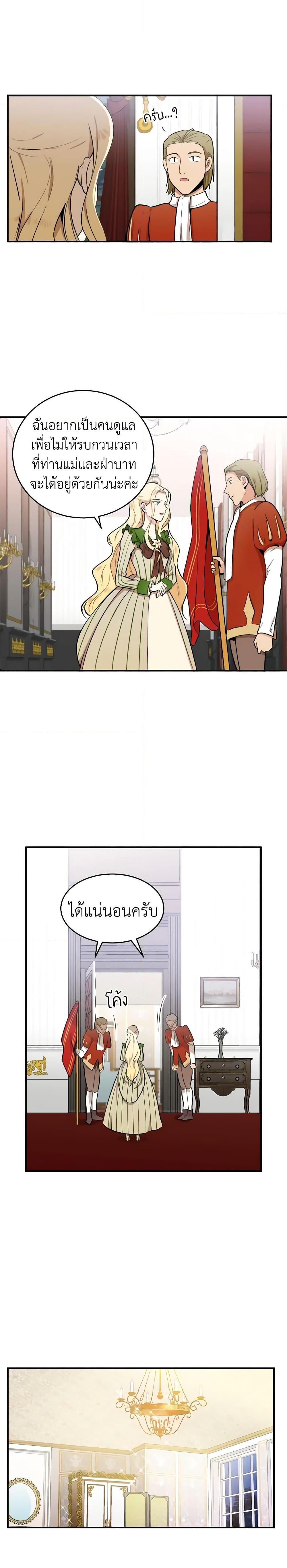 Manga-lc-com อ่านมังงะ อ่านการ์ตูน ออนไลน์ ฟรี The Villainess Lives Again ตอนที่ 1 2 3 4 5 6 7 8 9 10 11 12 13 14 ฟรี ไม่มีโฆษณา Manga-lc - อ่าน มังงะ อ่าน การ์ตูน ออนไลน์ อ่านมังงะ ฟรี