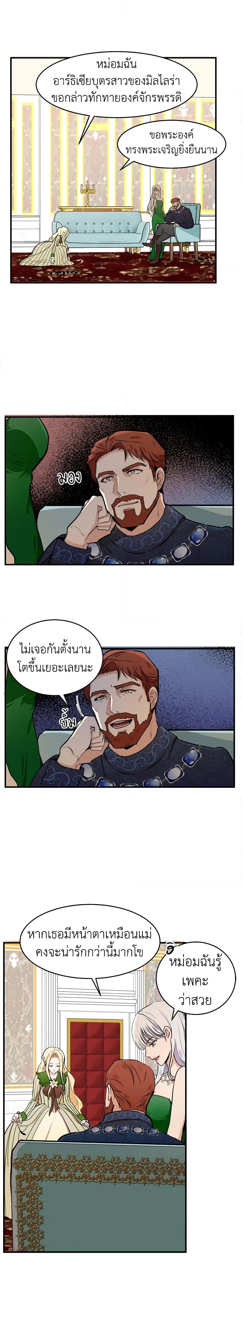 Manga-lc-com อ่านมังงะ อ่านการ์ตูน ออนไลน์ ฟรี The Villainess Lives Again ตอนที่ 1 2 3 4 5 6 7 8 9 10 11 12 13 14 ฟรี ไม่มีโฆษณา Manga-lc - อ่าน มังงะ อ่าน การ์ตูน ออนไลน์ อ่านมังงะ ฟรี