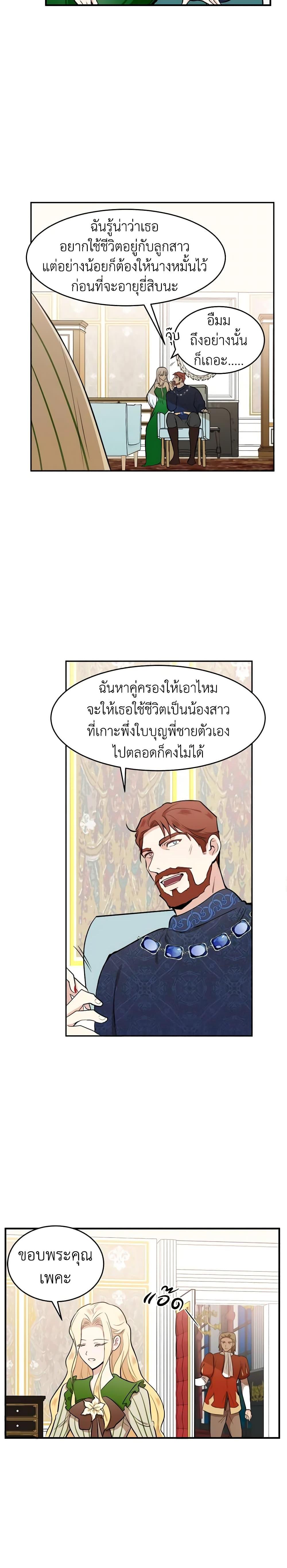 Manga-lc-com อ่านมังงะ อ่านการ์ตูน ออนไลน์ ฟรี The Villainess Lives Again ตอนที่ 1 2 3 4 5 6 7 8 9 10 11 12 13 14 ฟรี ไม่มีโฆษณา Manga-lc - อ่าน มังงะ อ่าน การ์ตูน ออนไลน์ อ่านมังงะ ฟรี