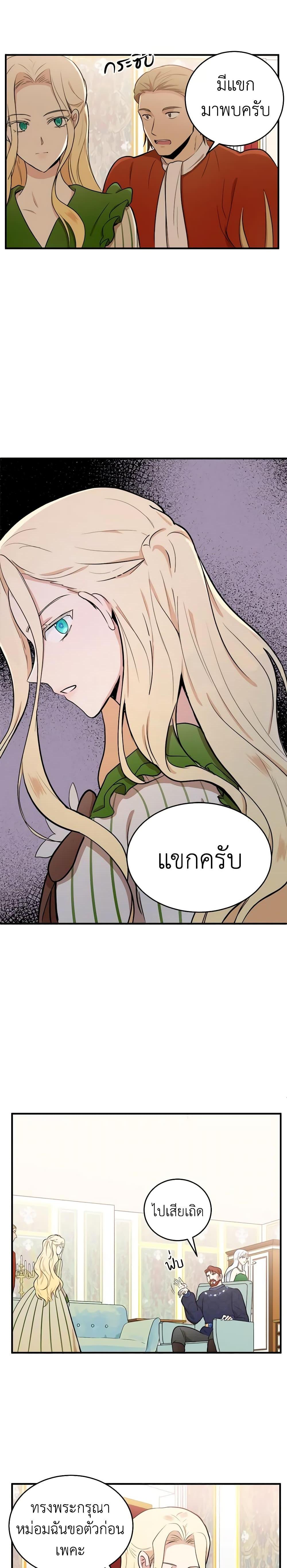 Manga-lc-com อ่านมังงะ อ่านการ์ตูน ออนไลน์ ฟรี The Villainess Lives Again ตอนที่ 1 2 3 4 5 6 7 8 9 10 11 12 13 14 ฟรี ไม่มีโฆษณา Manga-lc - อ่าน มังงะ อ่าน การ์ตูน ออนไลน์ อ่านมังงะ ฟรี