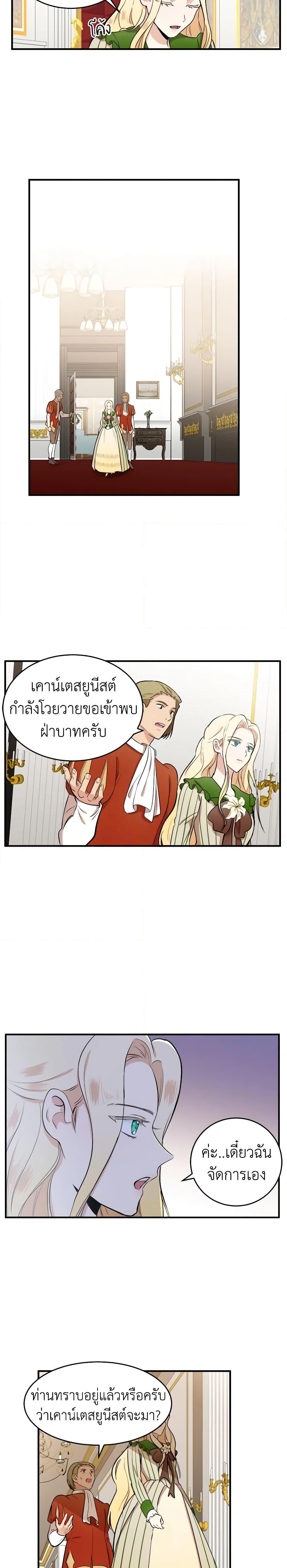 Manga-lc-com อ่านมังงะ อ่านการ์ตูน ออนไลน์ ฟรี The Villainess Lives Again ตอนที่ 1 2 3 4 5 6 7 8 9 10 11 12 13 14 ฟรี ไม่มีโฆษณา Manga-lc - อ่าน มังงะ อ่าน การ์ตูน ออนไลน์ อ่านมังงะ ฟรี