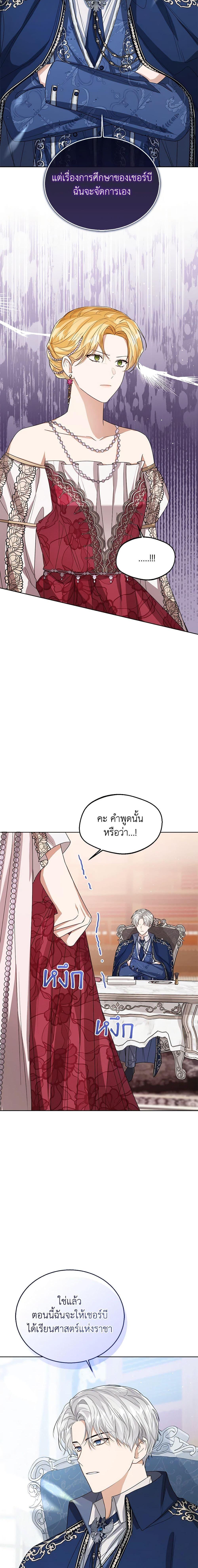 Manga-lc-com อ่านมังงะ อ่านการ์ตูน ออนไลน์ ฟรี Baby Princess Through the Status Window ตอนที่ 1 2 3 4 5 6 7 8 9 10 11 12 13 14 ฟรี ไม่มีโฆษณา Manga-lc - อ่าน มังงะ อ่าน การ์ตูน ออนไลน์ อ่านมังงะ ฟรี