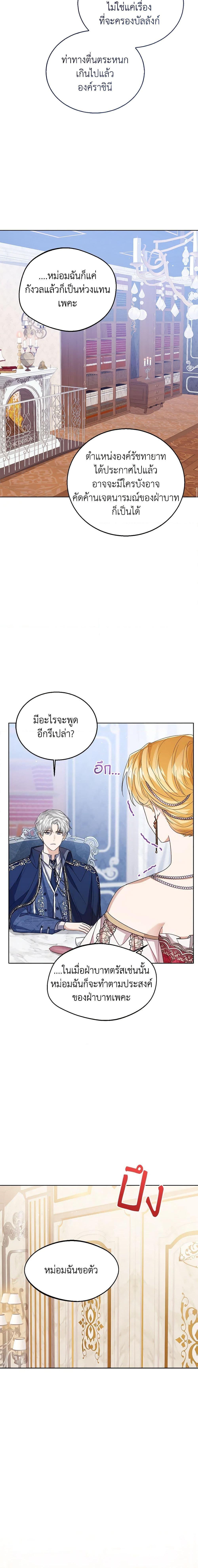 Manga-lc-com อ่านมังงะ อ่านการ์ตูน ออนไลน์ ฟรี Baby Princess Through the Status Window ตอนที่ 1 2 3 4 5 6 7 8 9 10 11 12 13 14 ฟรี ไม่มีโฆษณา Manga-lc - อ่าน มังงะ อ่าน การ์ตูน ออนไลน์ อ่านมังงะ ฟรี