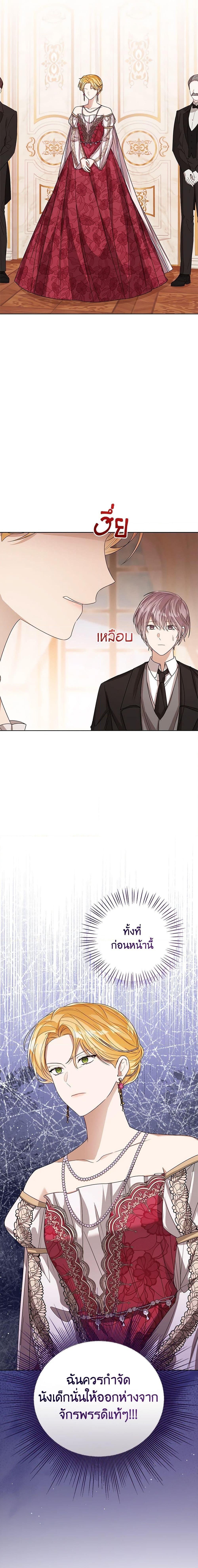Manga-lc-com อ่านมังงะ อ่านการ์ตูน ออนไลน์ ฟรี Baby Princess Through the Status Window ตอนที่ 1 2 3 4 5 6 7 8 9 10 11 12 13 14 ฟรี ไม่มีโฆษณา Manga-lc - อ่าน มังงะ อ่าน การ์ตูน ออนไลน์ อ่านมังงะ ฟรี