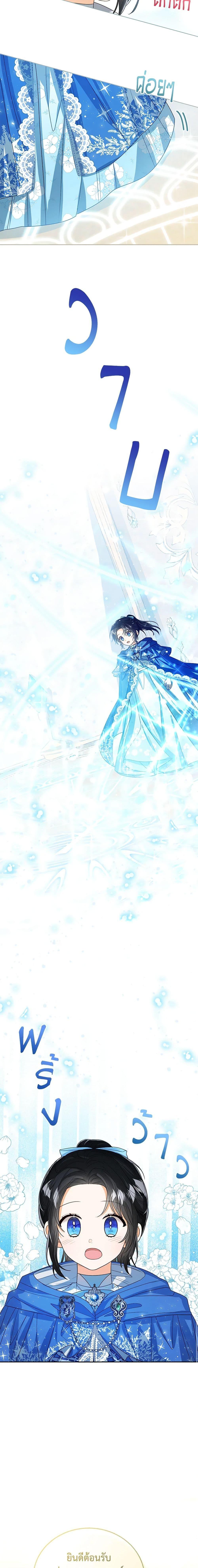 Manga-lc-com อ่านมังงะ อ่านการ์ตูน ออนไลน์ ฟรี Baby Princess Through the Status Window ตอนที่ 1 2 3 4 5 6 7 8 9 10 11 12 13 14 ฟรี ไม่มีโฆษณา Manga-lc - อ่าน มังงะ อ่าน การ์ตูน ออนไลน์ อ่านมังงะ ฟรี