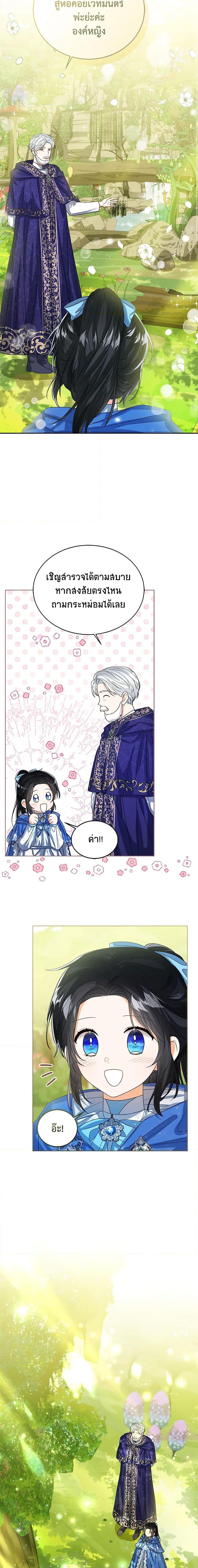 Manga-lc-com อ่านมังงะ อ่านการ์ตูน ออนไลน์ ฟรี Baby Princess Through the Status Window ตอนที่ 1 2 3 4 5 6 7 8 9 10 11 12 13 14 ฟรี ไม่มีโฆษณา Manga-lc - อ่าน มังงะ อ่าน การ์ตูน ออนไลน์ อ่านมังงะ ฟรี