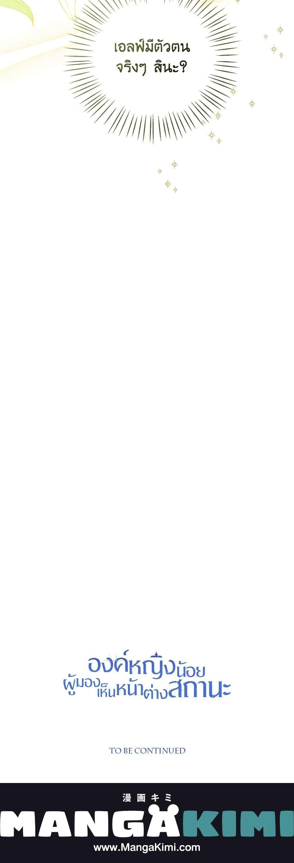 Manga-lc-com อ่านมังงะ อ่านการ์ตูน ออนไลน์ ฟรี Baby Princess Through the Status Window ตอนที่ 1 2 3 4 5 6 7 8 9 10 11 12 13 14 ฟรี ไม่มีโฆษณา Manga-lc - อ่าน มังงะ อ่าน การ์ตูน ออนไลน์ อ่านมังงะ ฟรี