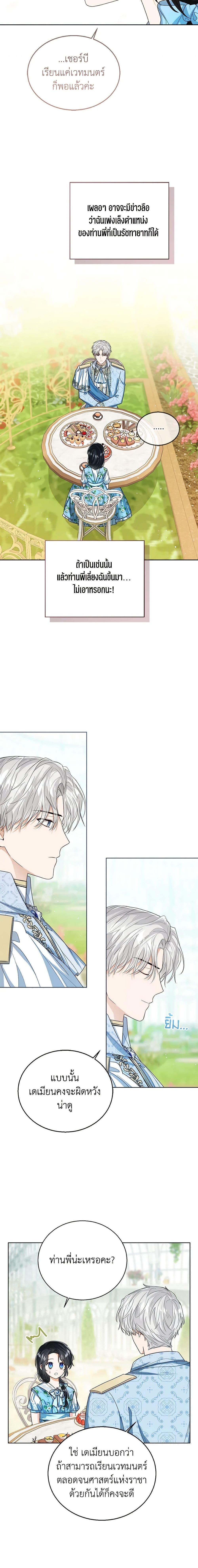 Manga-lc-com อ่านมังงะ อ่านการ์ตูน ออนไลน์ ฟรี Baby Princess Through the Status Window ตอนที่ 1 2 3 4 5 6 7 8 9 10 11 12 13 14 ฟรี ไม่มีโฆษณา Manga-lc - อ่าน มังงะ อ่าน การ์ตูน ออนไลน์ อ่านมังงะ ฟรี