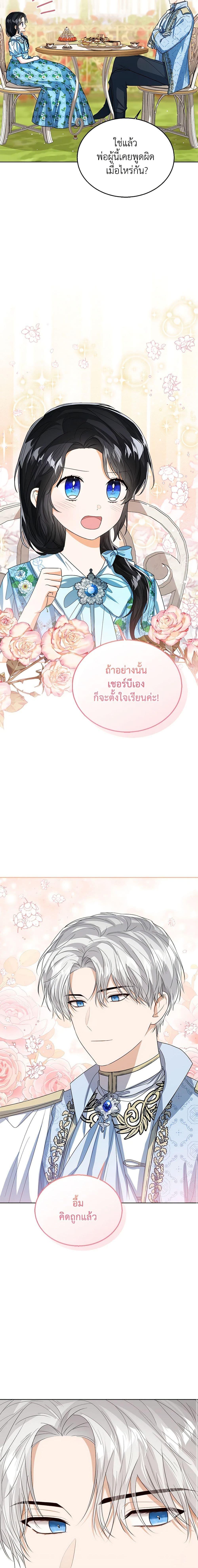 Manga-lc-com อ่านมังงะ อ่านการ์ตูน ออนไลน์ ฟรี Baby Princess Through the Status Window ตอนที่ 1 2 3 4 5 6 7 8 9 10 11 12 13 14 ฟรี ไม่มีโฆษณา Manga-lc - อ่าน มังงะ อ่าน การ์ตูน ออนไลน์ อ่านมังงะ ฟรี