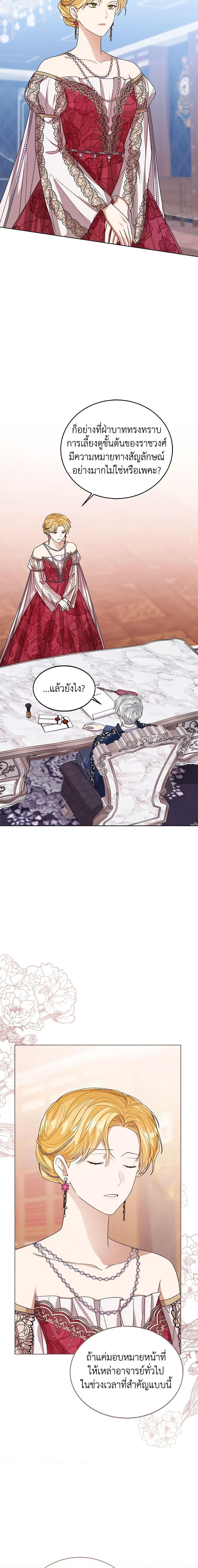 Manga-lc-com อ่านมังงะ อ่านการ์ตูน ออนไลน์ ฟรี Baby Princess Through the Status Window ตอนที่ 1 2 3 4 5 6 7 8 9 10 11 12 13 14 ฟรี ไม่มีโฆษณา Manga-lc - อ่าน มังงะ อ่าน การ์ตูน ออนไลน์ อ่านมังงะ ฟรี