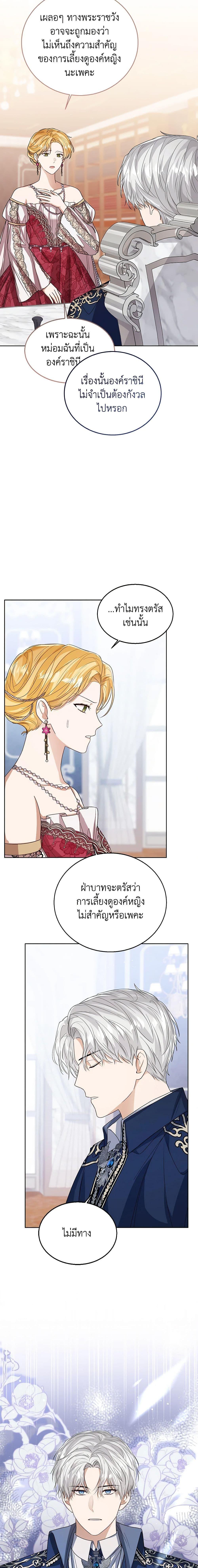 Manga-lc-com อ่านมังงะ อ่านการ์ตูน ออนไลน์ ฟรี Baby Princess Through the Status Window ตอนที่ 1 2 3 4 5 6 7 8 9 10 11 12 13 14 ฟรี ไม่มีโฆษณา Manga-lc - อ่าน มังงะ อ่าน การ์ตูน ออนไลน์ อ่านมังงะ ฟรี