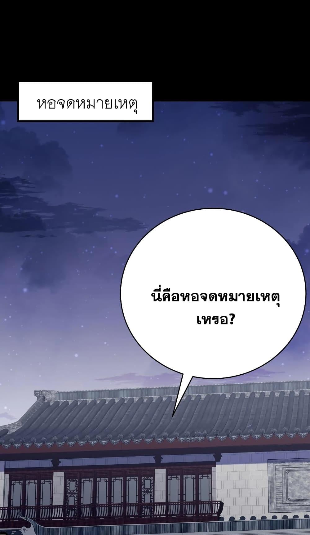 Manga-lc-com อ่านมังงะ อ่านการ์ตูน ออนไลน์ ฟรี This Villain Has a Little Conscience, But Not Much! ตอนที่ 1 2 3 4 5 6 7 8 9 10 11 12 13 14 ฟรี ไม่มีโฆษณา Manga-lc - อ่าน มังงะ อ่าน การ์ตูน ออนไลน์ อ่านมังงะ ฟรี
