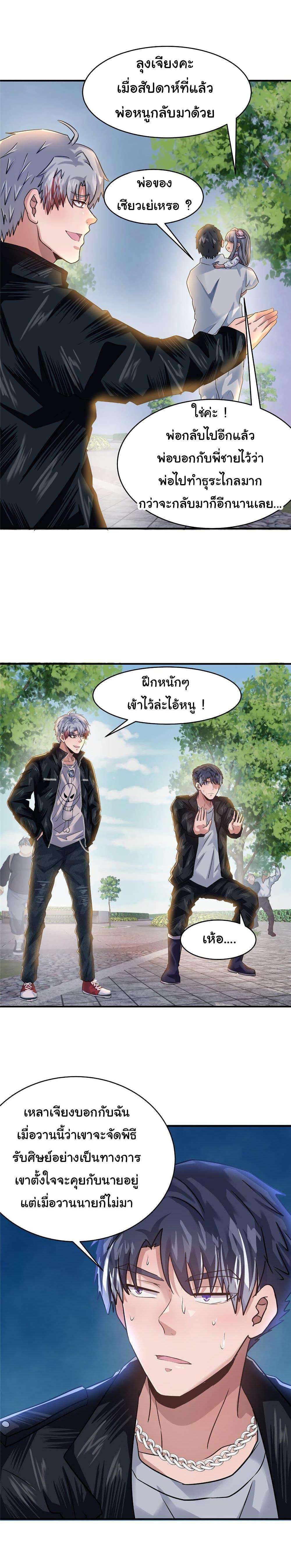 Manga-lc-com อ่านมังงะ อ่านการ์ตูน ออนไลน์ ฟรี Live Steadily, Don’t Wave ตอนที่ 1 2 3 4 5 6 7 8 9 10 11 12 13 14 ฟรี ไม่มีโฆษณา Manga-lc - อ่าน มังงะ อ่าน การ์ตูน ออนไลน์ อ่านมังงะ ฟรี