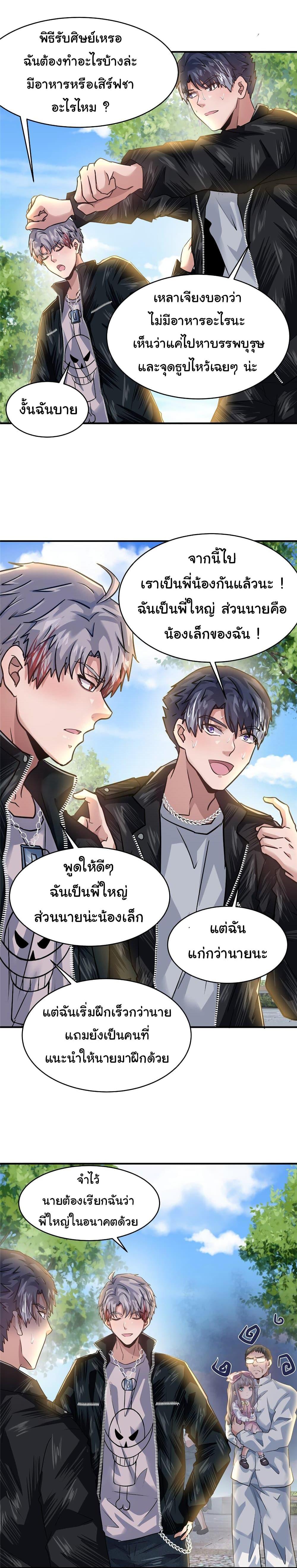 Manga-lc-com อ่านมังงะ อ่านการ์ตูน ออนไลน์ ฟรี Live Steadily, Don’t Wave ตอนที่ 1 2 3 4 5 6 7 8 9 10 11 12 13 14 ฟรี ไม่มีโฆษณา Manga-lc - อ่าน มังงะ อ่าน การ์ตูน ออนไลน์ อ่านมังงะ ฟรี