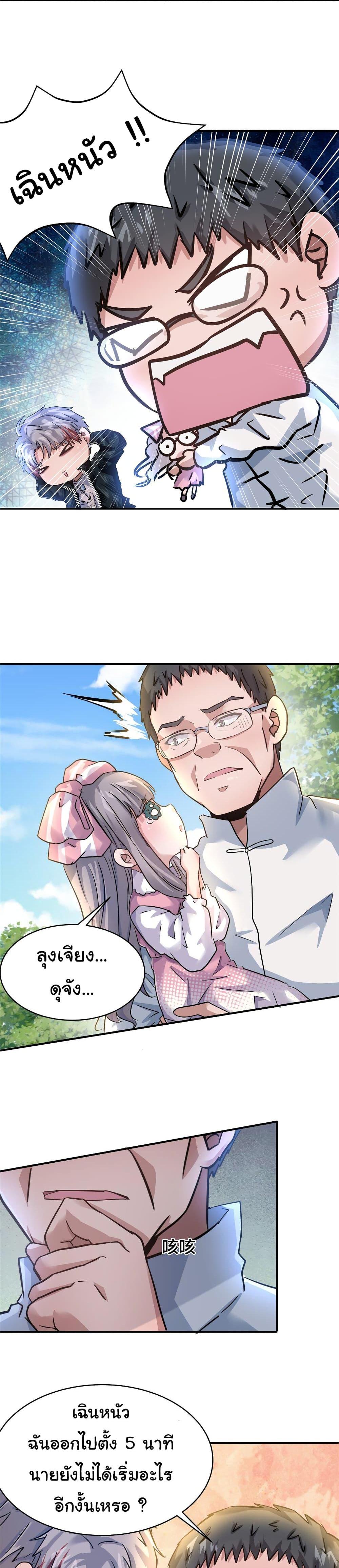 Manga-lc-com อ่านมังงะ อ่านการ์ตูน ออนไลน์ ฟรี Live Steadily, Don’t Wave ตอนที่ 1 2 3 4 5 6 7 8 9 10 11 12 13 14 ฟรี ไม่มีโฆษณา Manga-lc - อ่าน มังงะ อ่าน การ์ตูน ออนไลน์ อ่านมังงะ ฟรี