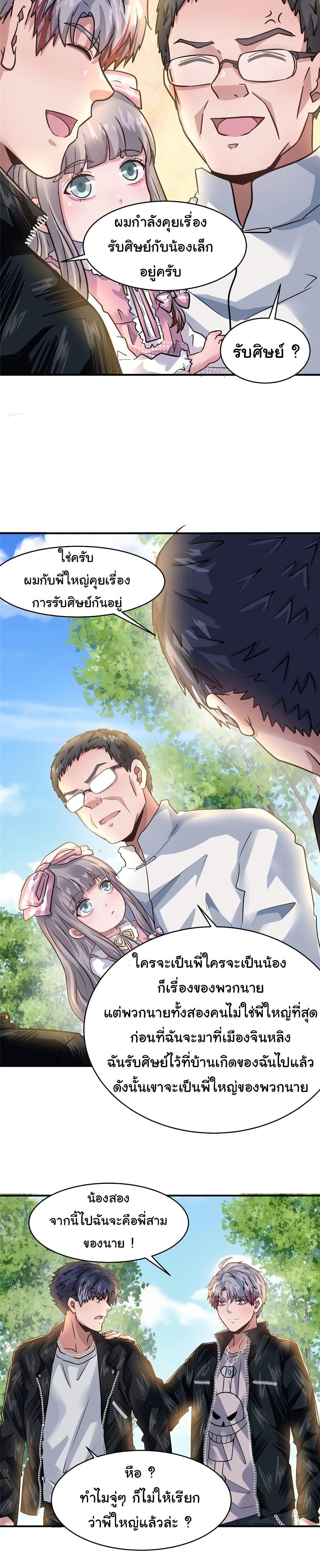 Manga-lc-com อ่านมังงะ อ่านการ์ตูน ออนไลน์ ฟรี Live Steadily, Don’t Wave ตอนที่ 1 2 3 4 5 6 7 8 9 10 11 12 13 14 ฟรี ไม่มีโฆษณา Manga-lc - อ่าน มังงะ อ่าน การ์ตูน ออนไลน์ อ่านมังงะ ฟรี