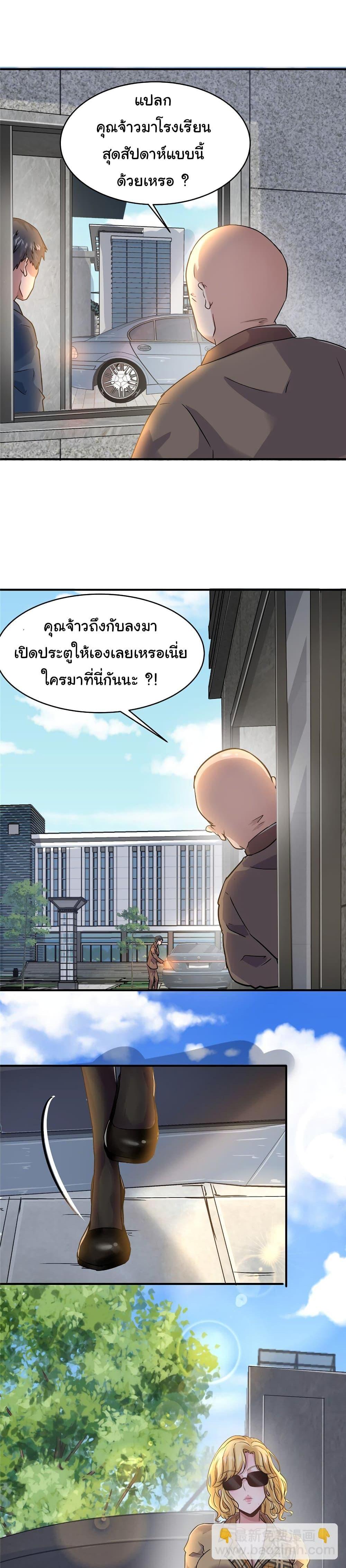 Manga-lc-com อ่านมังงะ อ่านการ์ตูน ออนไลน์ ฟรี Live Steadily, Don’t Wave ตอนที่ 1 2 3 4 5 6 7 8 9 10 11 12 13 14 ฟรี ไม่มีโฆษณา Manga-lc - อ่าน มังงะ อ่าน การ์ตูน ออนไลน์ อ่านมังงะ ฟรี