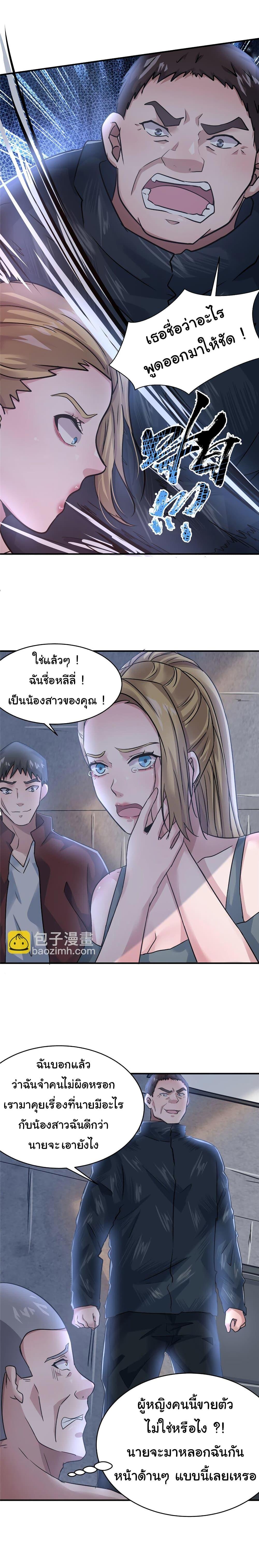 Manga-lc-com อ่านมังงะ อ่านการ์ตูน ออนไลน์ ฟรี Live Steadily, Don’t Wave ตอนที่ 1 2 3 4 5 6 7 8 9 10 11 12 13 14 ฟรี ไม่มีโฆษณา Manga-lc - อ่าน มังงะ อ่าน การ์ตูน ออนไลน์ อ่านมังงะ ฟรี