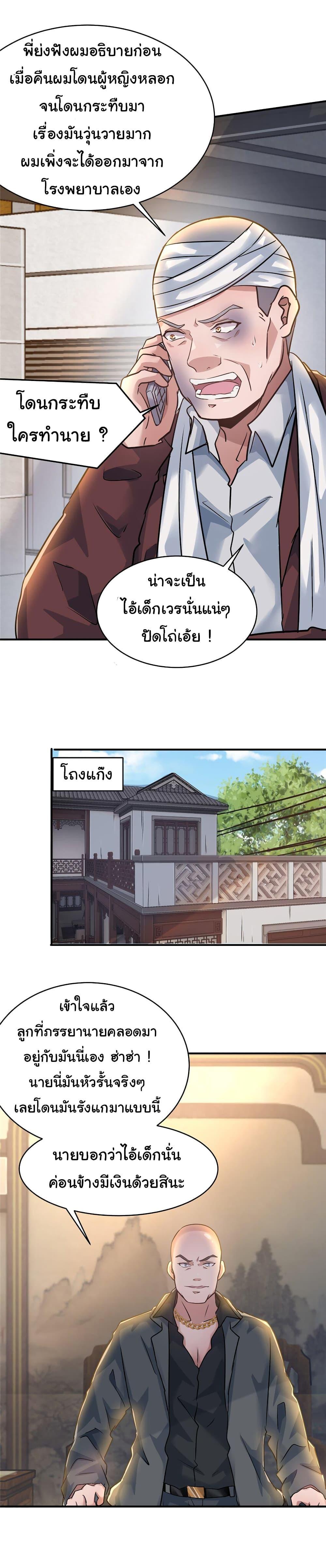 Manga-lc-com อ่านมังงะ อ่านการ์ตูน ออนไลน์ ฟรี Live Steadily, Don’t Wave ตอนที่ 1 2 3 4 5 6 7 8 9 10 11 12 13 14 ฟรี ไม่มีโฆษณา Manga-lc - อ่าน มังงะ อ่าน การ์ตูน ออนไลน์ อ่านมังงะ ฟรี