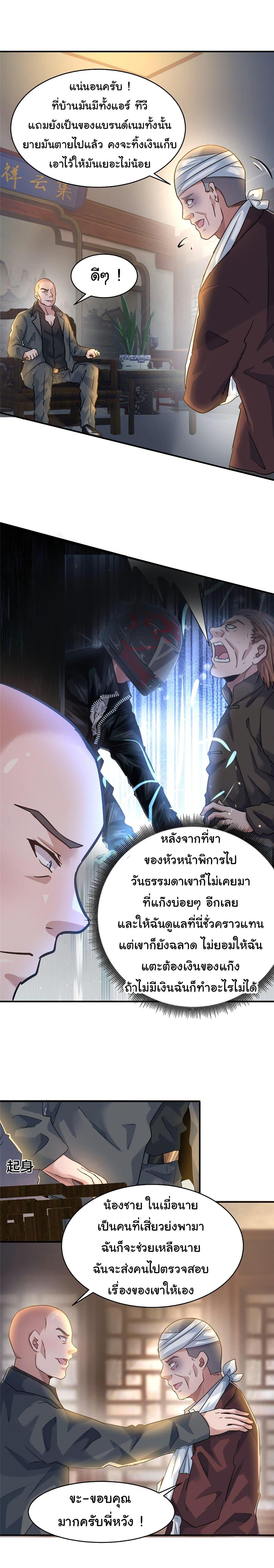 Manga-lc-com อ่านมังงะ อ่านการ์ตูน ออนไลน์ ฟรี Live Steadily, Don’t Wave ตอนที่ 1 2 3 4 5 6 7 8 9 10 11 12 13 14 ฟรี ไม่มีโฆษณา Manga-lc - อ่าน มังงะ อ่าน การ์ตูน ออนไลน์ อ่านมังงะ ฟรี