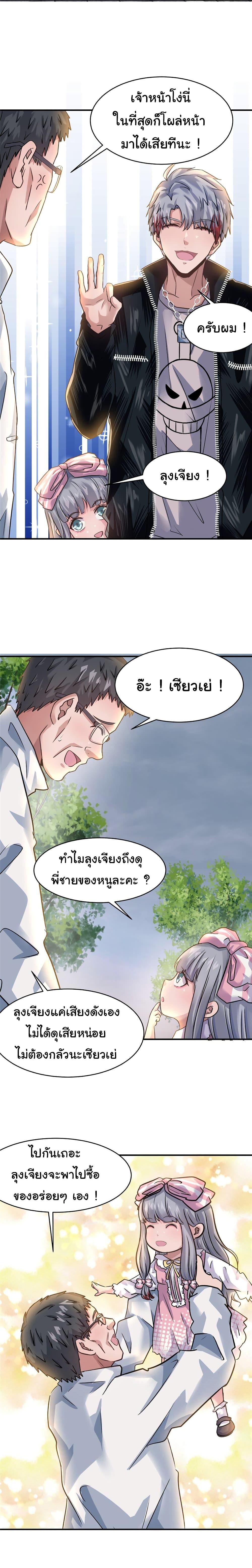 Manga-lc-com อ่านมังงะ อ่านการ์ตูน ออนไลน์ ฟรี Live Steadily, Don’t Wave ตอนที่ 1 2 3 4 5 6 7 8 9 10 11 12 13 14 ฟรี ไม่มีโฆษณา Manga-lc - อ่าน มังงะ อ่าน การ์ตูน ออนไลน์ อ่านมังงะ ฟรี