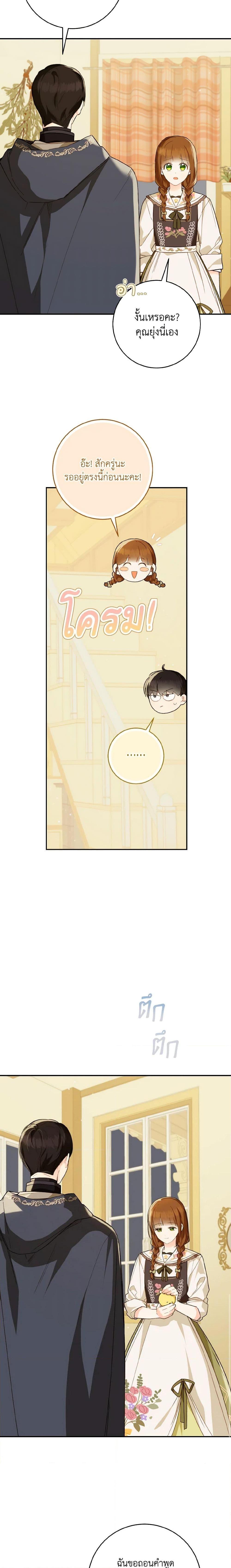 Manga-lc-com อ่านมังงะ อ่านการ์ตูน ออนไลน์ ฟรี My Farm by the Palace ตอนที่ 1 2 3 4 5 6 7 8 9 10 11 12 13 14 ฟรี ไม่มีโฆษณา Manga-lc - อ่าน มังงะ อ่าน การ์ตูน ออนไลน์ อ่านมังงะ ฟรี