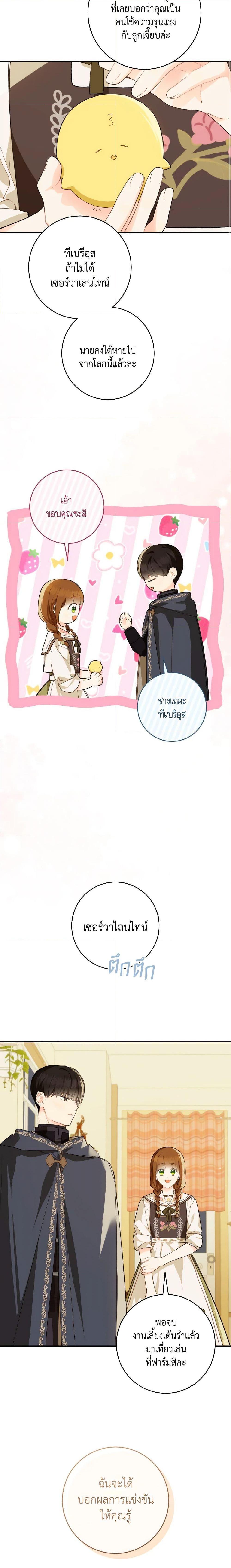 Manga-lc-com อ่านมังงะ อ่านการ์ตูน ออนไลน์ ฟรี My Farm by the Palace ตอนที่ 1 2 3 4 5 6 7 8 9 10 11 12 13 14 ฟรี ไม่มีโฆษณา Manga-lc - อ่าน มังงะ อ่าน การ์ตูน ออนไลน์ อ่านมังงะ ฟรี