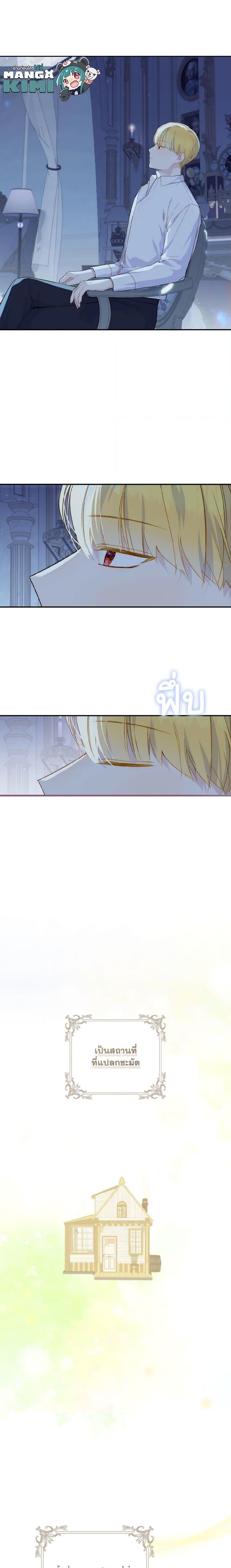 Manga-lc-com อ่านมังงะ อ่านการ์ตูน ออนไลน์ ฟรี My Farm by the Palace ตอนที่ 1 2 3 4 5 6 7 8 9 10 11 12 13 14 ฟรี ไม่มีโฆษณา Manga-lc - อ่าน มังงะ อ่าน การ์ตูน ออนไลน์ อ่านมังงะ ฟรี