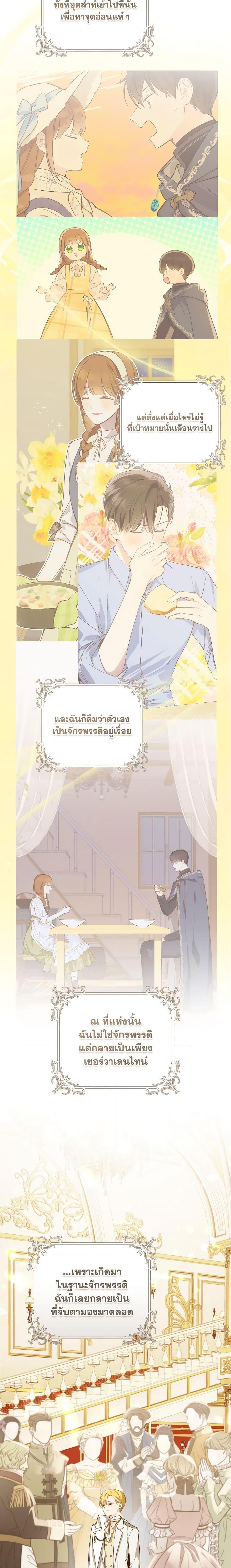 Manga-lc-com อ่านมังงะ อ่านการ์ตูน ออนไลน์ ฟรี My Farm by the Palace ตอนที่ 1 2 3 4 5 6 7 8 9 10 11 12 13 14 ฟรี ไม่มีโฆษณา Manga-lc - อ่าน มังงะ อ่าน การ์ตูน ออนไลน์ อ่านมังงะ ฟรี