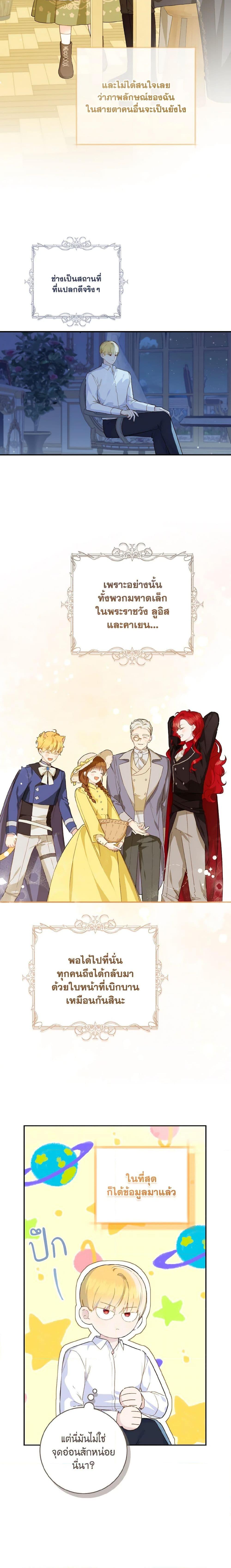 Manga-lc-com อ่านมังงะ อ่านการ์ตูน ออนไลน์ ฟรี My Farm by the Palace ตอนที่ 1 2 3 4 5 6 7 8 9 10 11 12 13 14 ฟรี ไม่มีโฆษณา Manga-lc - อ่าน มังงะ อ่าน การ์ตูน ออนไลน์ อ่านมังงะ ฟรี