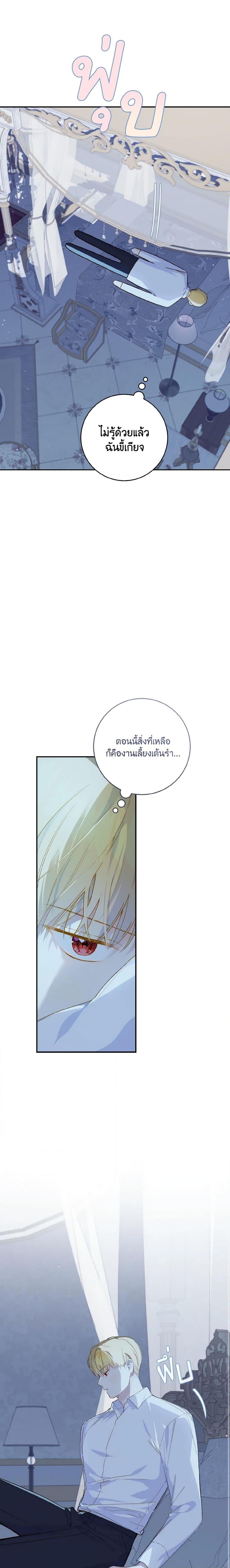 Manga-lc-com อ่านมังงะ อ่านการ์ตูน ออนไลน์ ฟรี My Farm by the Palace ตอนที่ 1 2 3 4 5 6 7 8 9 10 11 12 13 14 ฟรี ไม่มีโฆษณา Manga-lc - อ่าน มังงะ อ่าน การ์ตูน ออนไลน์ อ่านมังงะ ฟรี