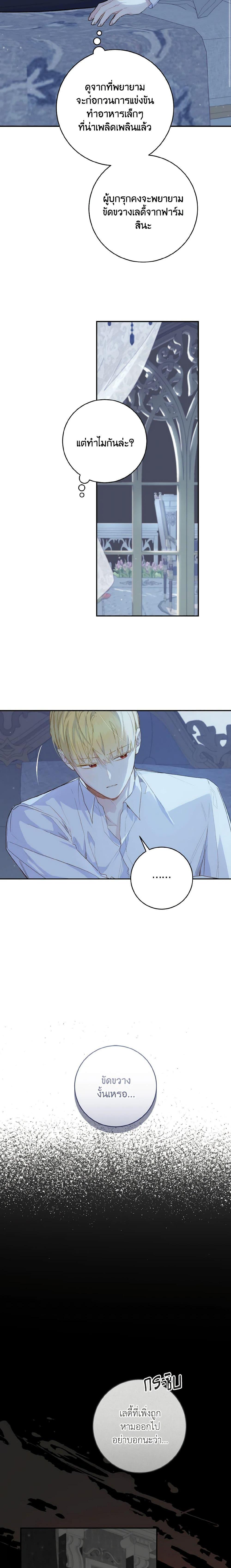 Manga-lc-com อ่านมังงะ อ่านการ์ตูน ออนไลน์ ฟรี My Farm by the Palace ตอนที่ 1 2 3 4 5 6 7 8 9 10 11 12 13 14 ฟรี ไม่มีโฆษณา Manga-lc - อ่าน มังงะ อ่าน การ์ตูน ออนไลน์ อ่านมังงะ ฟรี