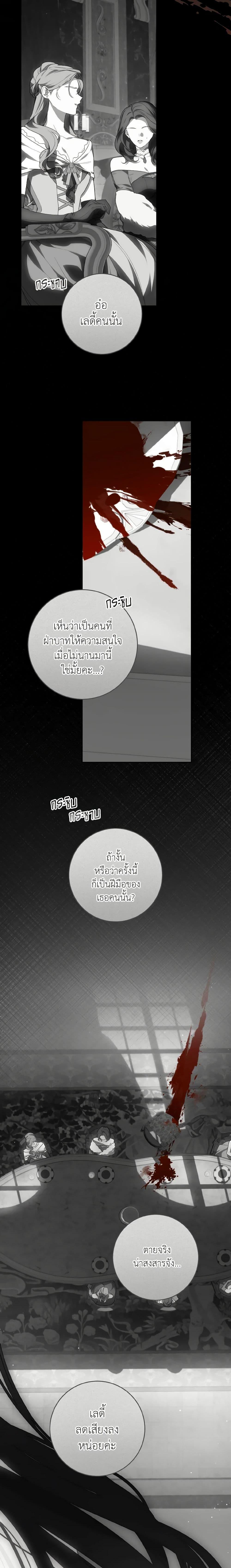 Manga-lc-com อ่านมังงะ อ่านการ์ตูน ออนไลน์ ฟรี My Farm by the Palace ตอนที่ 1 2 3 4 5 6 7 8 9 10 11 12 13 14 ฟรี ไม่มีโฆษณา Manga-lc - อ่าน มังงะ อ่าน การ์ตูน ออนไลน์ อ่านมังงะ ฟรี