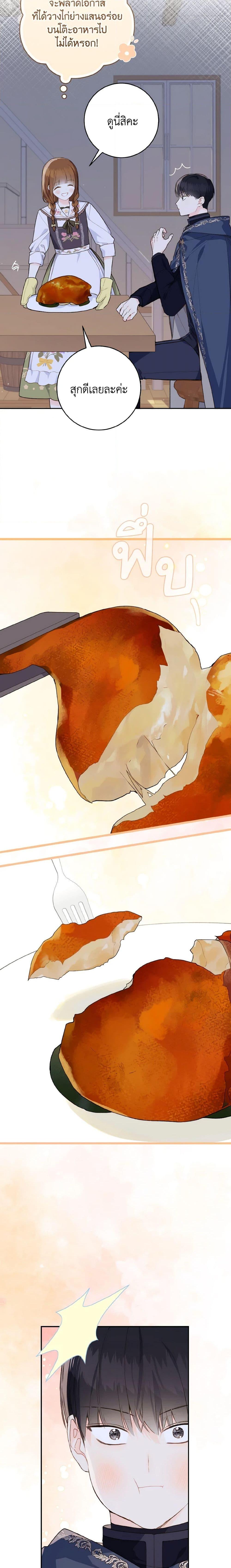 Manga-lc-com อ่านมังงะ อ่านการ์ตูน ออนไลน์ ฟรี My Farm by the Palace ตอนที่ 1 2 3 4 5 6 7 8 9 10 11 12 13 14 ฟรี ไม่มีโฆษณา Manga-lc - อ่าน มังงะ อ่าน การ์ตูน ออนไลน์ อ่านมังงะ ฟรี