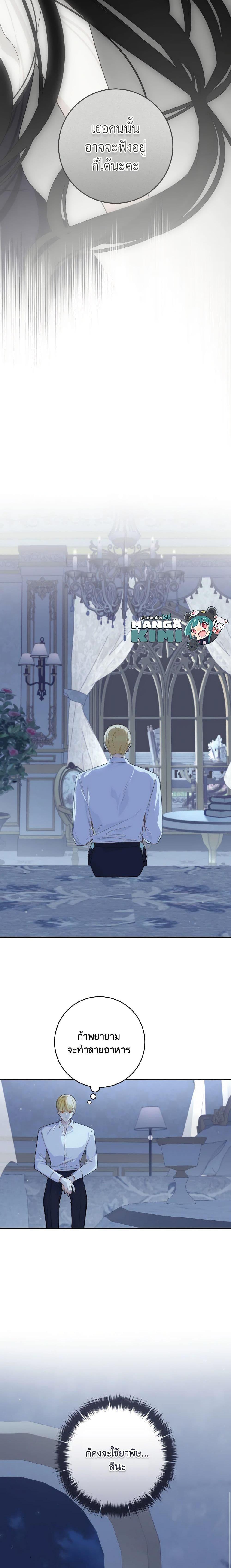 Manga-lc-com อ่านมังงะ อ่านการ์ตูน ออนไลน์ ฟรี My Farm by the Palace ตอนที่ 1 2 3 4 5 6 7 8 9 10 11 12 13 14 ฟรี ไม่มีโฆษณา Manga-lc - อ่าน มังงะ อ่าน การ์ตูน ออนไลน์ อ่านมังงะ ฟรี