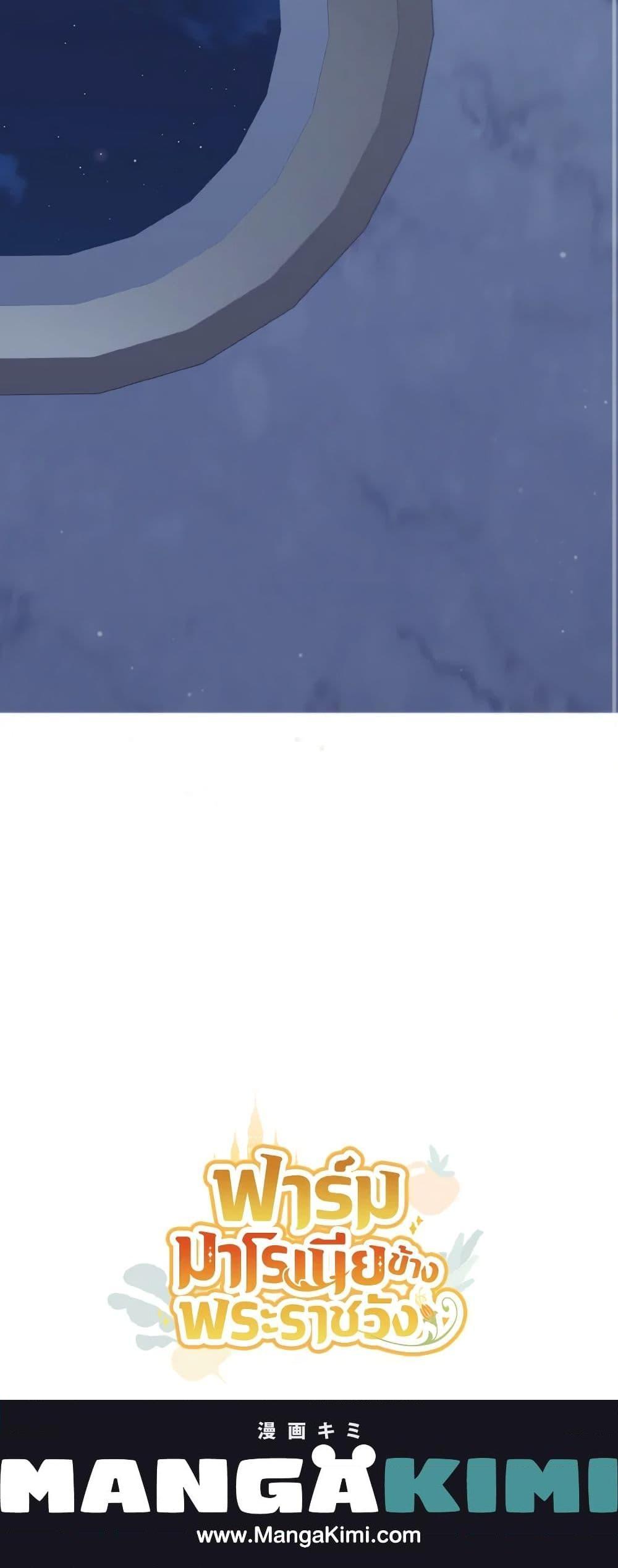 Manga-lc-com อ่านมังงะ อ่านการ์ตูน ออนไลน์ ฟรี My Farm by the Palace ตอนที่ 1 2 3 4 5 6 7 8 9 10 11 12 13 14 ฟรี ไม่มีโฆษณา Manga-lc - อ่าน มังงะ อ่าน การ์ตูน ออนไลน์ อ่านมังงะ ฟรี