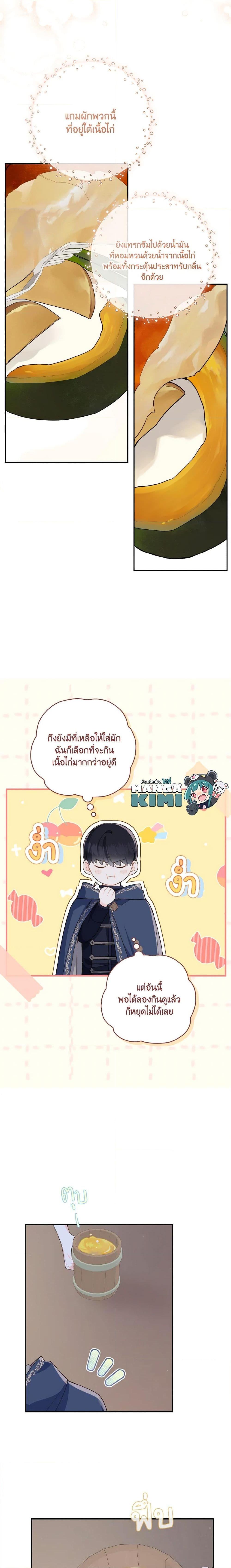 Manga-lc-com อ่านมังงะ อ่านการ์ตูน ออนไลน์ ฟรี My Farm by the Palace ตอนที่ 1 2 3 4 5 6 7 8 9 10 11 12 13 14 ฟรี ไม่มีโฆษณา Manga-lc - อ่าน มังงะ อ่าน การ์ตูน ออนไลน์ อ่านมังงะ ฟรี