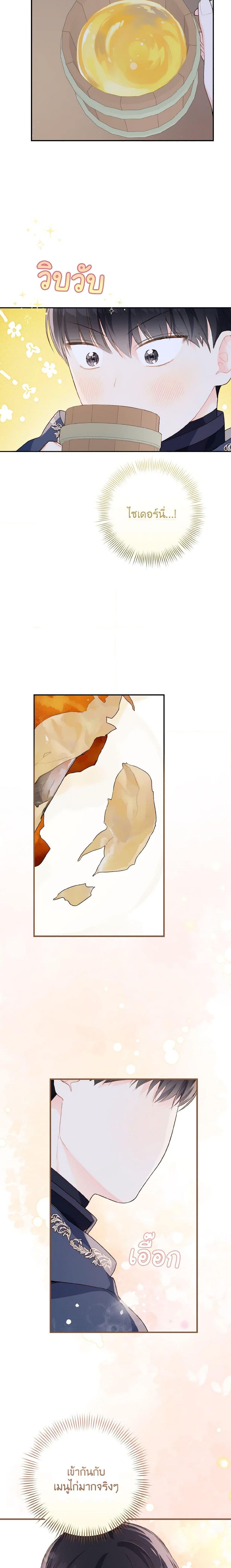 Manga-lc-com อ่านมังงะ อ่านการ์ตูน ออนไลน์ ฟรี My Farm by the Palace ตอนที่ 1 2 3 4 5 6 7 8 9 10 11 12 13 14 ฟรี ไม่มีโฆษณา Manga-lc - อ่าน มังงะ อ่าน การ์ตูน ออนไลน์ อ่านมังงะ ฟรี