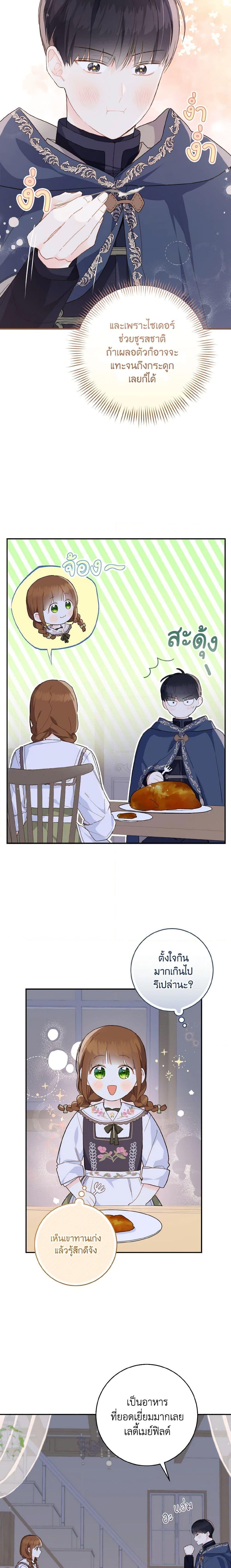 Manga-lc-com อ่านมังงะ อ่านการ์ตูน ออนไลน์ ฟรี My Farm by the Palace ตอนที่ 1 2 3 4 5 6 7 8 9 10 11 12 13 14 ฟรี ไม่มีโฆษณา Manga-lc - อ่าน มังงะ อ่าน การ์ตูน ออนไลน์ อ่านมังงะ ฟรี