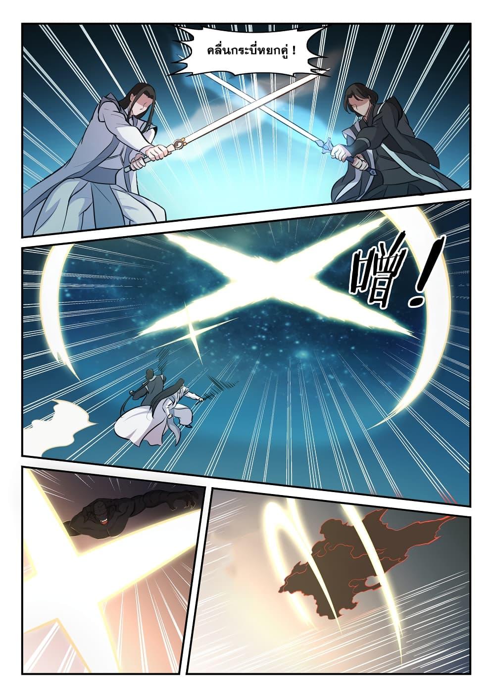 Manga-lc-com อ่านมังงะ อ่านการ์ตูน ออนไลน์ ฟรี Bailian Chengshen ตอนที่ 1 2 3 4 5 6 7 8 9 10 11 12 13 14 ฟรี ไม่มีโฆษณา Manga-lc - อ่าน มังงะ อ่าน การ์ตูน ออนไลน์ อ่านมังงะ ฟรี