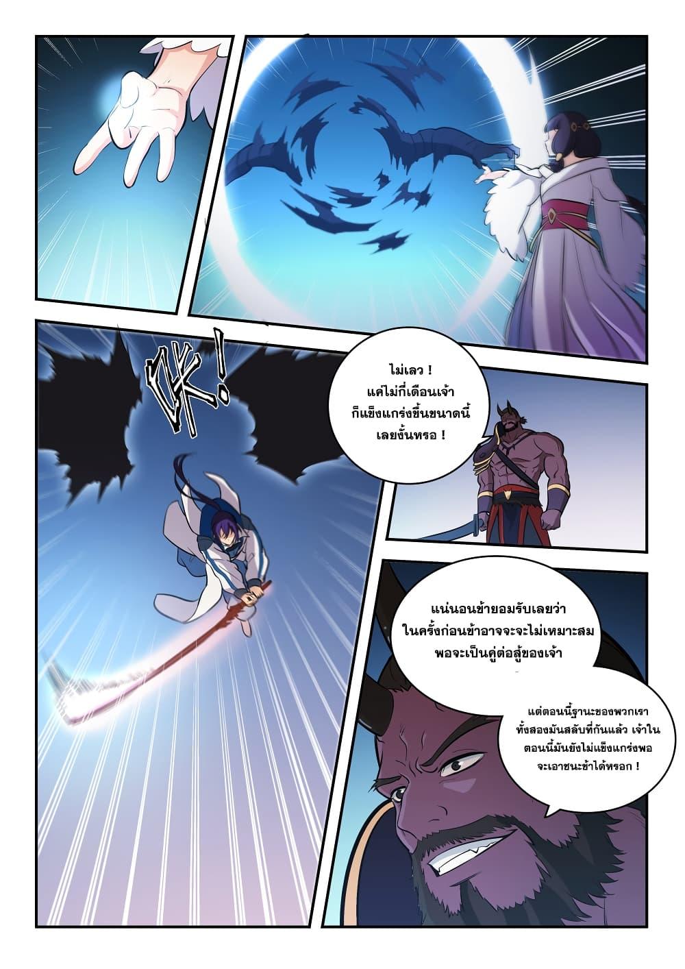 Manga-lc-com อ่านมังงะ อ่านการ์ตูน ออนไลน์ ฟรี Bailian Chengshen ตอนที่ 1 2 3 4 5 6 7 8 9 10 11 12 13 14 ฟรี ไม่มีโฆษณา Manga-lc - อ่าน มังงะ อ่าน การ์ตูน ออนไลน์ อ่านมังงะ ฟรี