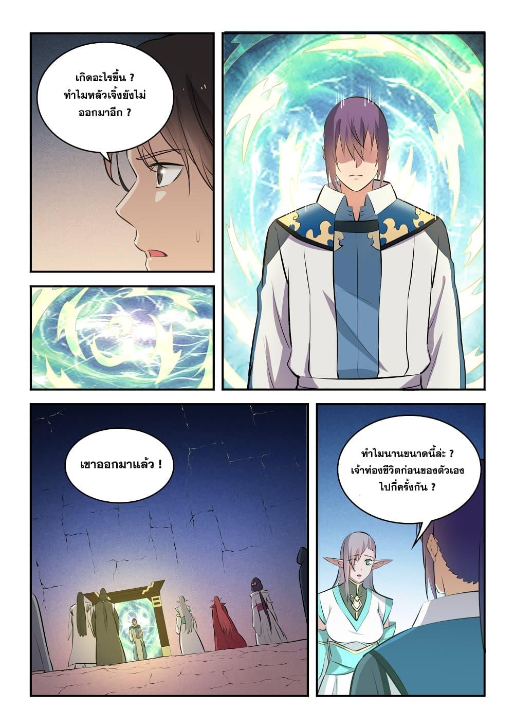 Manga-lc-com อ่านมังงะ อ่านการ์ตูน ออนไลน์ ฟรี Bailian Chengshen ตอนที่ 1 2 3 4 5 6 7 8 9 10 11 12 13 14 ฟรี ไม่มีโฆษณา Manga-lc - อ่าน มังงะ อ่าน การ์ตูน ออนไลน์ อ่านมังงะ ฟรี