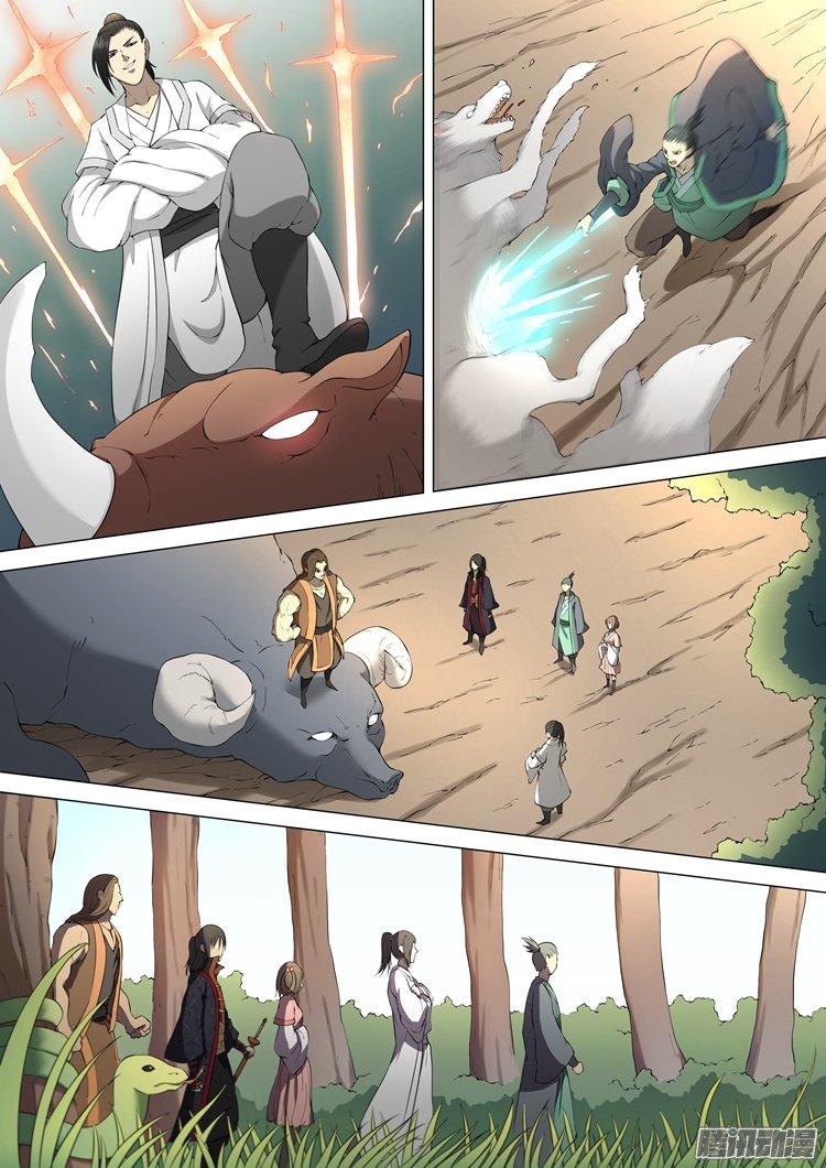 Manga-lc-com อ่านมังงะ อ่านการ์ตูน ออนไลน์ ฟรี God of Martial Arts ตอนที่ 1 2 3 4 5 6 7 8 9 10 11 12 13 14 ฟรี ไม่มีโฆษณา Manga-lc - อ่าน มังงะ อ่าน การ์ตูน ออนไลน์ อ่านมังงะ ฟรี