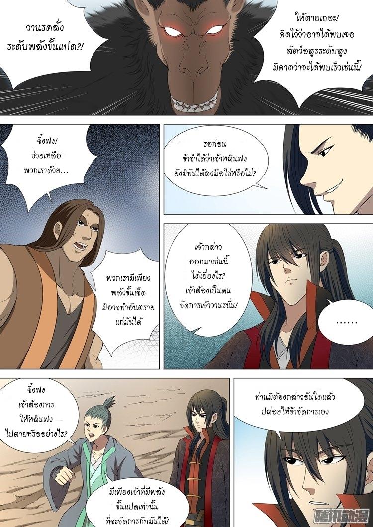Manga-lc-com อ่านมังงะ อ่านการ์ตูน ออนไลน์ ฟรี God of Martial Arts ตอนที่ 1 2 3 4 5 6 7 8 9 10 11 12 13 14 ฟรี ไม่มีโฆษณา Manga-lc - อ่าน มังงะ อ่าน การ์ตูน ออนไลน์ อ่านมังงะ ฟรี