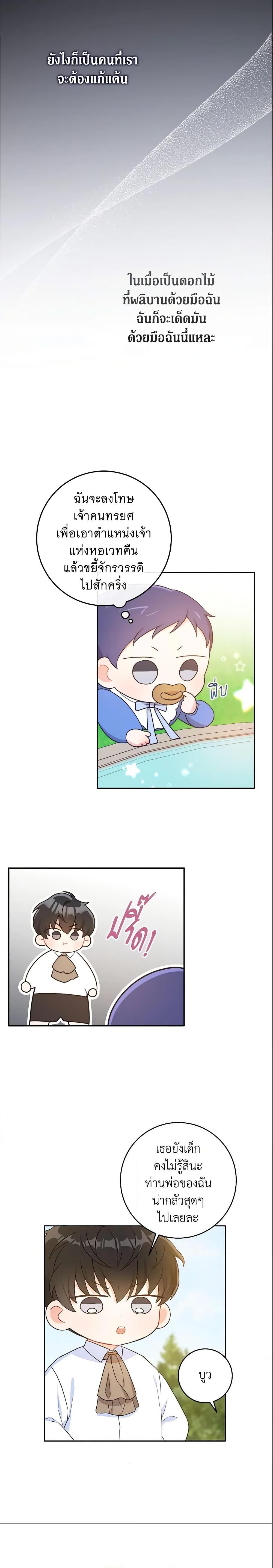 Manga-lc-com อ่านมังงะ อ่านการ์ตูน ออนไลน์ ฟรี Please Give Me the Pacifier ตอนที่ 1 2 3 4 5 6 7 8 9 10 11 12 13 14 ฟรี ไม่มีโฆษณา Manga-lc - อ่าน มังงะ อ่าน การ์ตูน ออนไลน์ อ่านมังงะ ฟรี