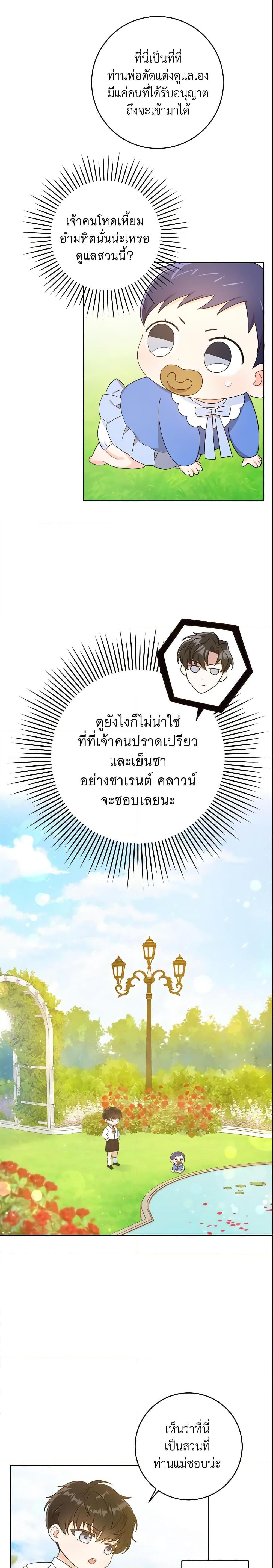Manga-lc-com อ่านมังงะ อ่านการ์ตูน ออนไลน์ ฟรี Please Give Me the Pacifier ตอนที่ 1 2 3 4 5 6 7 8 9 10 11 12 13 14 ฟรี ไม่มีโฆษณา Manga-lc - อ่าน มังงะ อ่าน การ์ตูน ออนไลน์ อ่านมังงะ ฟรี