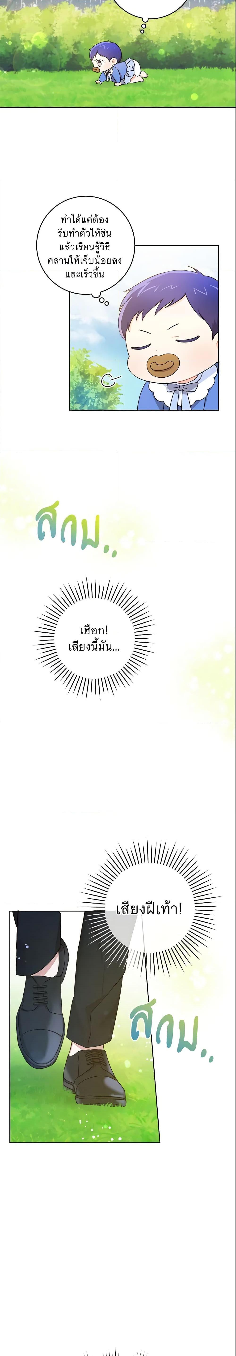 Manga-lc-com อ่านมังงะ อ่านการ์ตูน ออนไลน์ ฟรี Please Give Me the Pacifier ตอนที่ 1 2 3 4 5 6 7 8 9 10 11 12 13 14 ฟรี ไม่มีโฆษณา Manga-lc - อ่าน มังงะ อ่าน การ์ตูน ออนไลน์ อ่านมังงะ ฟรี