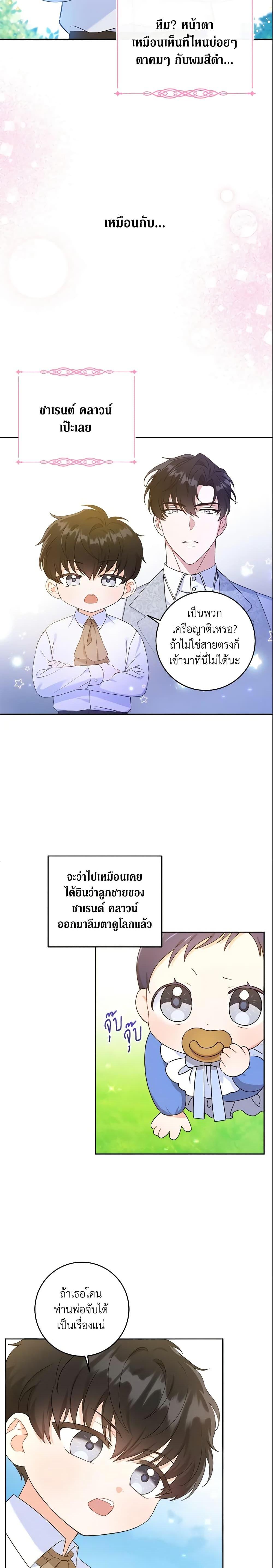 Manga-lc-com อ่านมังงะ อ่านการ์ตูน ออนไลน์ ฟรี Please Give Me the Pacifier ตอนที่ 1 2 3 4 5 6 7 8 9 10 11 12 13 14 ฟรี ไม่มีโฆษณา Manga-lc - อ่าน มังงะ อ่าน การ์ตูน ออนไลน์ อ่านมังงะ ฟรี