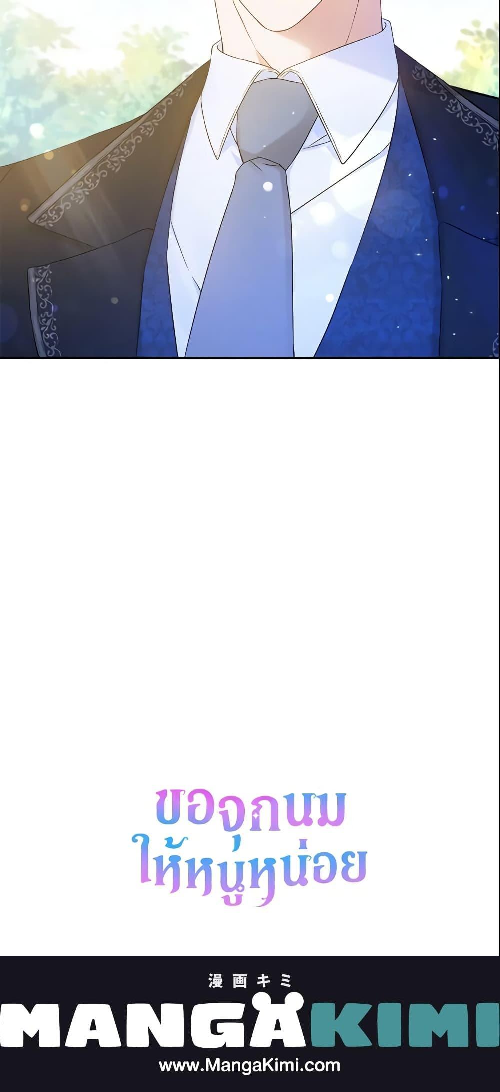 Manga-lc-com อ่านมังงะ อ่านการ์ตูน ออนไลน์ ฟรี Please Give Me the Pacifier ตอนที่ 1 2 3 4 5 6 7 8 9 10 11 12 13 14 ฟรี ไม่มีโฆษณา Manga-lc - อ่าน มังงะ อ่าน การ์ตูน ออนไลน์ อ่านมังงะ ฟรี